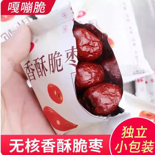 香酥脆枣去核嘎嘣脆枣酥脆独立小包装灰枣红枣解馋办公小零食整箱