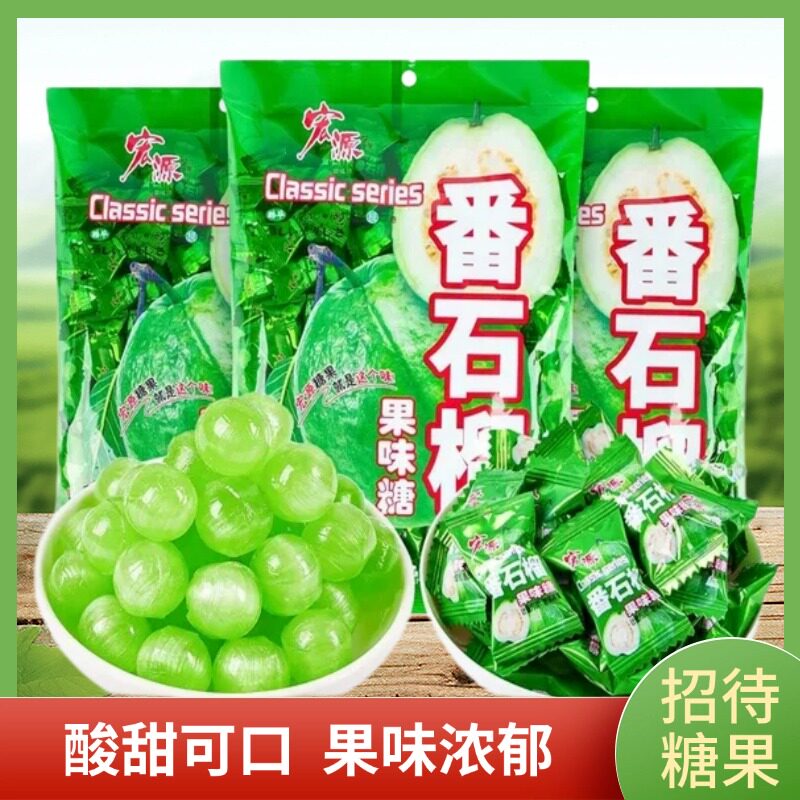 番石榴硬糖怀旧水果味休闲解馋