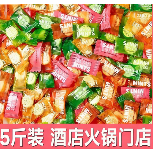 酒店餐厅前台海盐薄荷糖