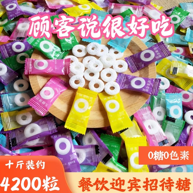 有个圈的商用菠薄荷糖果清新口气强劲清凉批发官方旗舰店前台招待