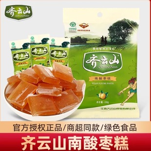 齐云山南酸枣糕散装酸角糕果甜蜜饯江西特产办公室休闲小吃零缺货