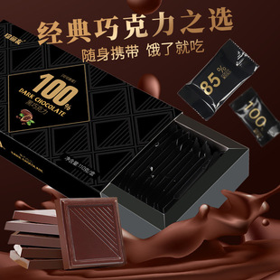 珍丽友100%纯黑巧克力低0蔗糖精健身俄罗斯风味减纯可可脂卡零食