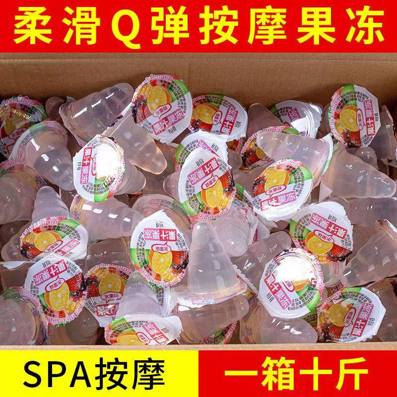 冰火两重天按摩润滑螺旋式果冻布丁尖头玉米杯橄榄杯软玉米跳跳糖,零食/坚果/特产,传统糖果,淘宝优惠券,粉丝福利购,淘宝优惠卷