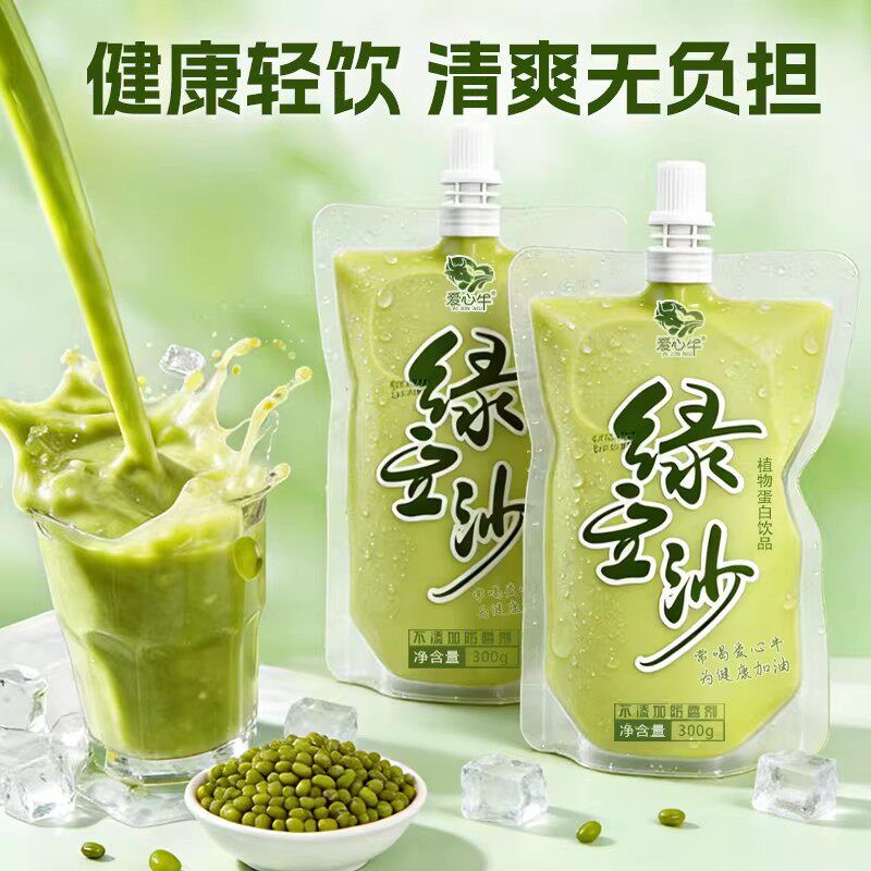 绿豆沙饮料袋装冰沙消暑解渴饮品