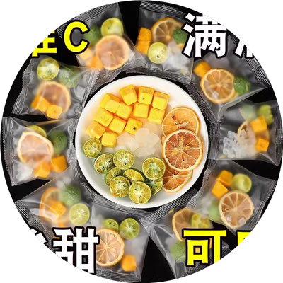青桔百香果茶独立包装柠檬