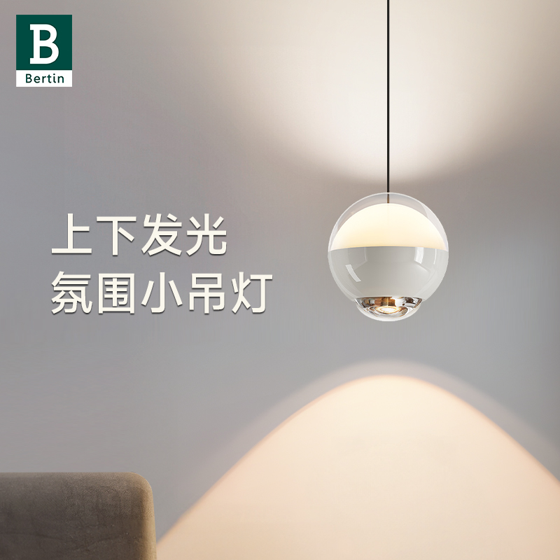 现代轻奢床头小吊灯高度自由升降