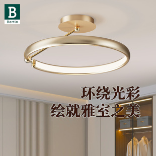 柏丁 高级感创意圆环主卧房间灯具 现代轻奢卧室吸顶灯 2025年新款