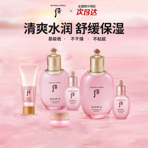 深层补水 油皮亲妈