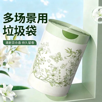 加厚抽绳式垃圾袋买1送2共3实惠