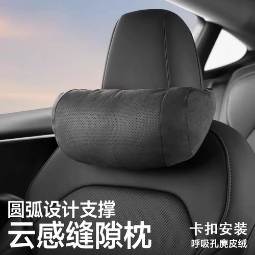 四季通用麂皮绒5D护颈枕