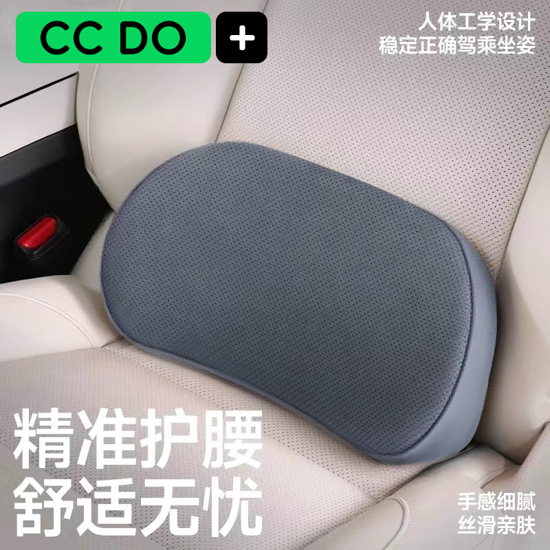 汽车腰靠靠垫薄款小腰靠