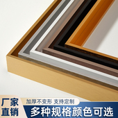 铝合金窄边油画 裱相框大尺 饰免装 画框外框丙烯油画 画内框挂墙装