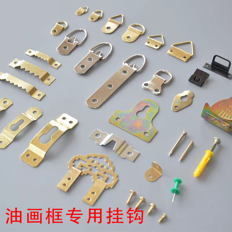 油画框专用超强承重隐形挂钩挂扣五金挂画挂钩油画螺丝相框无痕钉钩配件