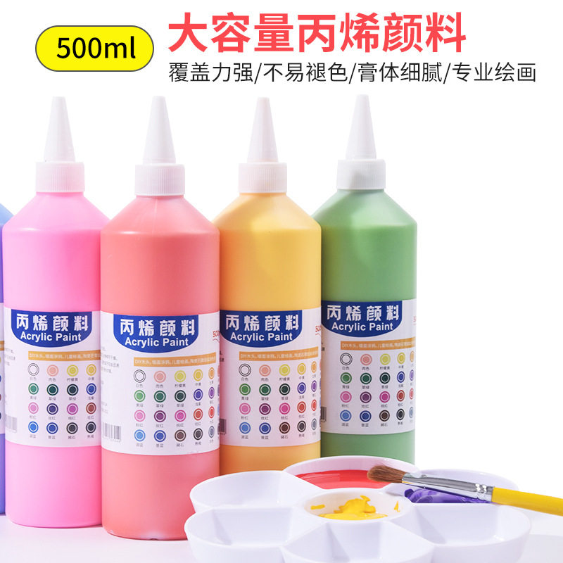 500ml丙烯颜料白色瓶装肌理画材料墙绘涂料专用工具防水防晒不掉色炳