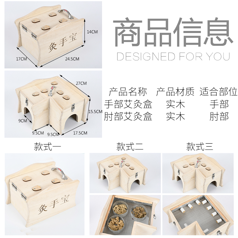 现货速发实木手部艾灸盒艾薰箱温灸器具艾绒艾柱盒温灸箱单手双手