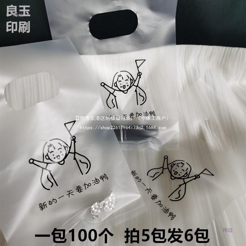 现货速发小袋子礼品手提塑料袋直供迷你饰品收纳小号地摊透明包装