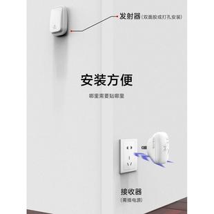 免电池家用自发电无线门铃可穿墙远距离遥控门铃大音量老人呼叫器
