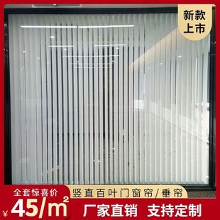 百叶窗竖 百叶窗框 办公室落地窗垂直帘遮光帘百叶窗隔断 竖帘
