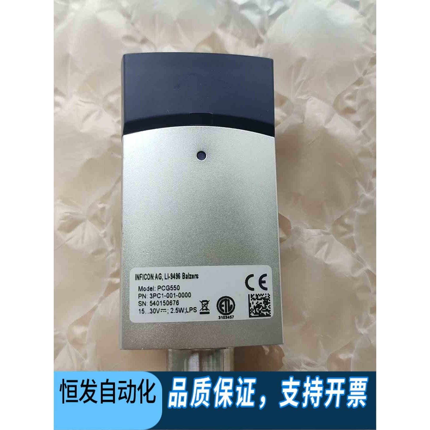 PCG550真空计3PC1-001-0000如全新.询价