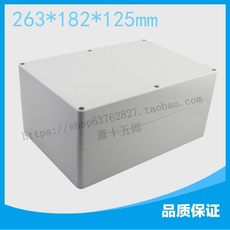 塑料 防水 接线盒 263 182 125 高盖 接线盒 防水盒 密封 开关盒