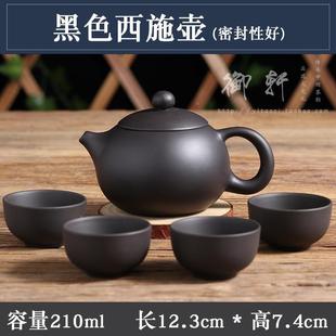 .紫砂壶半手工原矿朱泥小品壶泡茶壶球孔西施壶家用功夫壶简约小