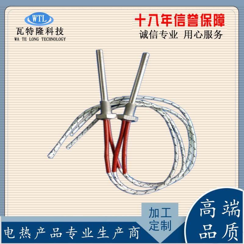 不锈钢加热棒单头加热管220V400W模具干烧加热棒单端电热管