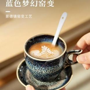 高档精致家用水杯 景德镇官方窑变色釉下午茶专用咖啡杯子陶瓷欧式