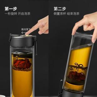 高档个人茶水分离杯 nobvan磁弹泡茶杯双层玻璃杯车载水杯家用男士