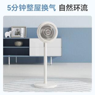 卧室电扇 大宇空气循环扇家用电风扇音静落地扇摇头大风台地两用式