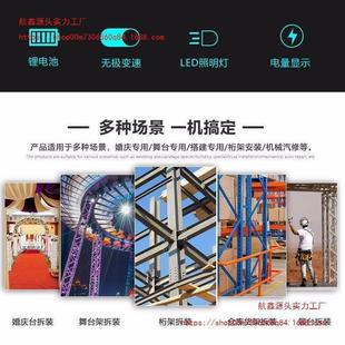大扭力棘轮角向快速桁架神器 德国牧蓝锂电直角电动扳手90度充电式
