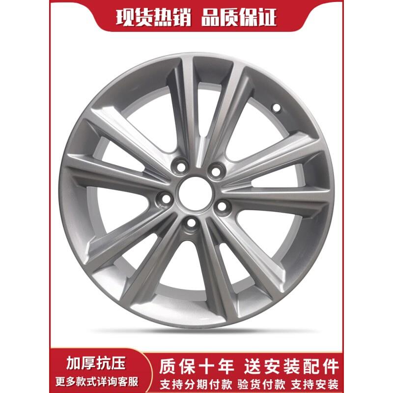 17寸适用于AION埃安YVS轮毂新能源580传祺GS4GA3GA4轮毂H3006