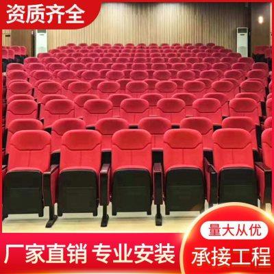 礼堂椅排椅会议室连排椅电影院椅子阶梯多媒体学校教室报告厅座椅