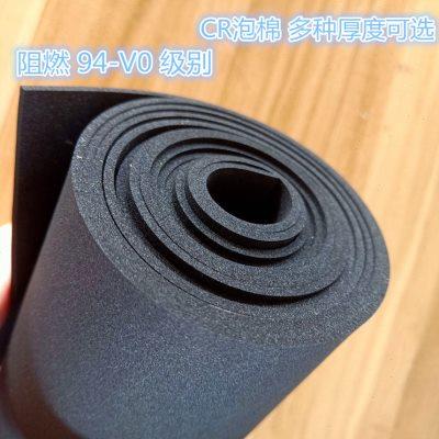 现货CR泡棉板阻燃氧丁橡胶泡绵黑色耐高温防火泡棉定制防震密封垫