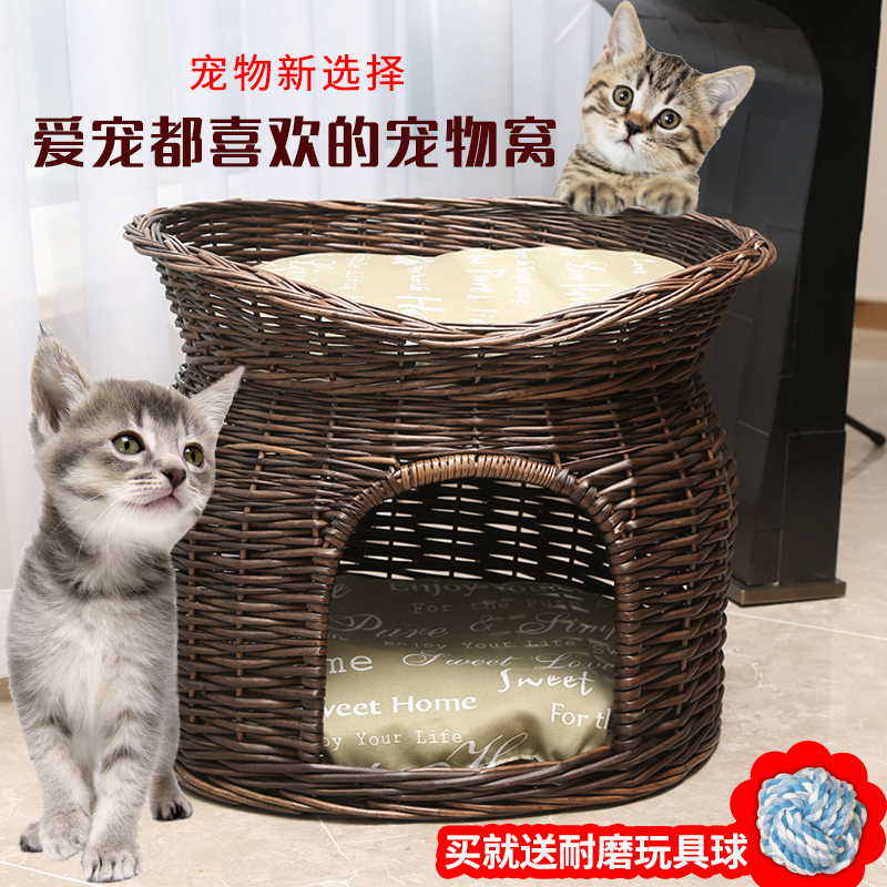 藤编猫笼双层小猫笼子家用猫窝上下层狗房子室内猫咪屋舍四季通用 宠物/宠物食品及用品 狗窝/屋/帐篷/沙发 原图主图