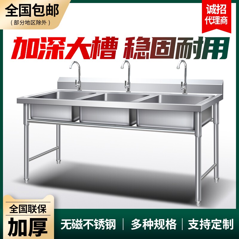 洗菜盆单双三水槽池厨房食堂商用包邮洗碗消毒池不锈钢家用
