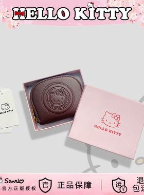 HelloKitty三丽鸥凯蒂猫复古简约卡包零钱包大容量多卡位证件包