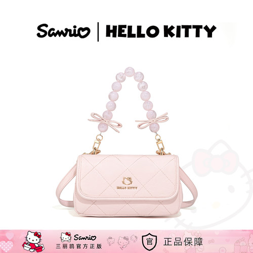 HelloKitty凯蒂猫新款菱格小方包