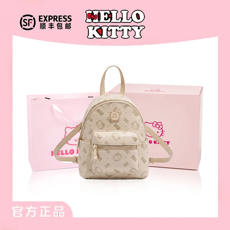 HelloKitty凯蒂猫小号双肩包