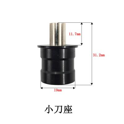 天大族机钻孔刀座PCB钻孔机强华松林航马晨成型小刀座机刀厂座家
