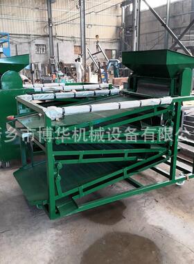 椒振动筛 花椒去籽去枝叶筛分 大红包花籽壳梗分除杂筛选机BHL50