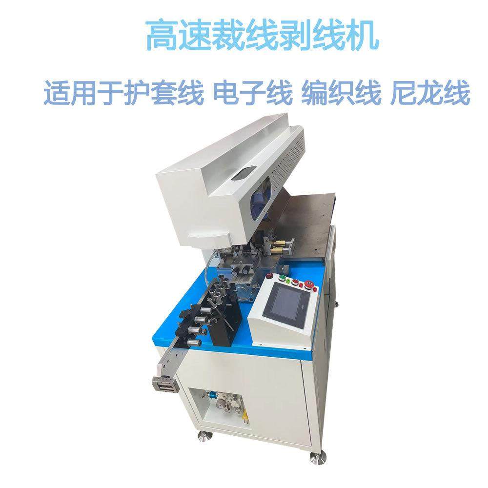 950高剥剥速裁线机全自动电脑热机 十线-950L裁线皮 电线缆高温剥,五金/工具,雕刻机,淘宝优惠券,粉丝福利购,淘宝优惠卷