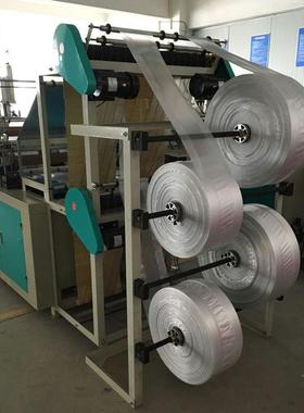 供应SHXJ-B80. 便垃圾袋方袋制袋机切.电脑热封冷. .免费安装调试