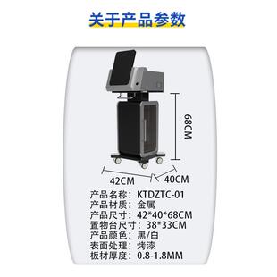 美容设院器机小推车备移外壳美容OMK面部水疗五金铁器金属台式动