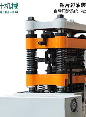 高×速翅成型机C片PJG1410色×4CPJG14×50 加工机械 白绿色可选