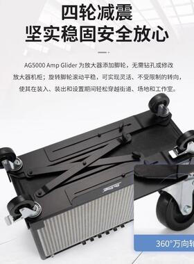 On Stag器e音箱LXI推车带脚舞台工室作录音直播放大音响脚架AG5轮