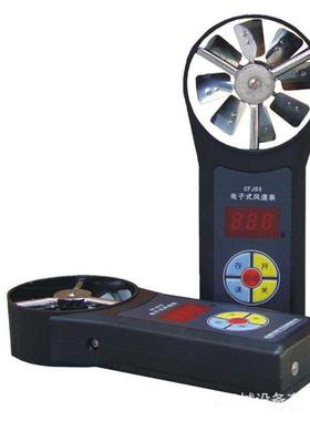 CFJ手D25矿用本安型持式电风速表力计手持式风速IXG测量仪风温子