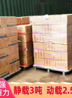 现货制双面铺满仓储盘金属钢叉车物75788流重型地垫两面进叉托托