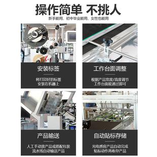 自全动蛋托页平面贴标机水吸分塑塑料果盒429全自动贴不干胶标签