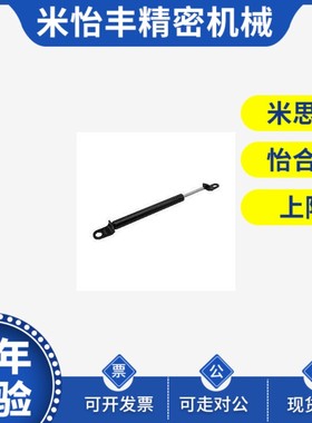 替代氮气气弹簧 GSS22080 22096 22142 22147 A B K 安装方向限定