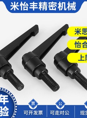 CLDF固定把手CLCM5替6/8/C-CLDM10-20/25/32/40/50/63-B可调手柄m